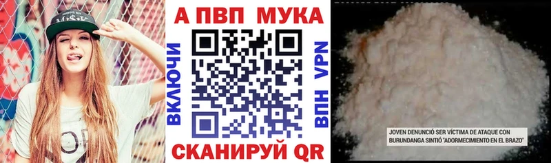 Купить закладку Alpha PVP  КОКАИН  МЕФ  Кетамин  Бошки Шишки  Люберцы