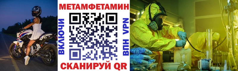 Купить  Люберцы  Amphetamine Розовый 