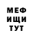 Метадон мёд Wicked Fifth