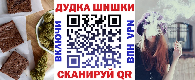 Купить закладки Люберцы Печенье с ТГК конопля