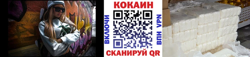 Купить где  Люберцы  КОКАИН FishScale 