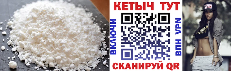Купить закладки  Люберцы  КЕТАМИН ketamine 