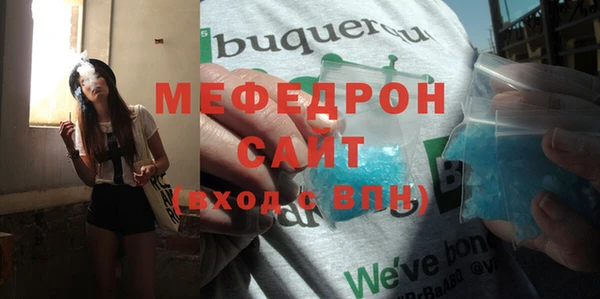 амфетамин Инта