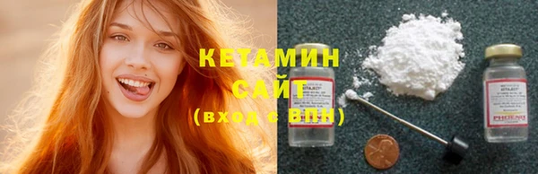 ГАЛЛЮЦИНОГЕННЫЕ ГРИБЫ Каменногорск