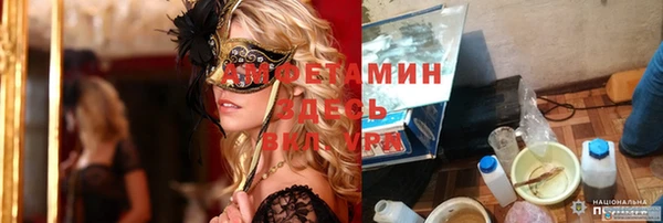 герыч Каменск-Шахтинский