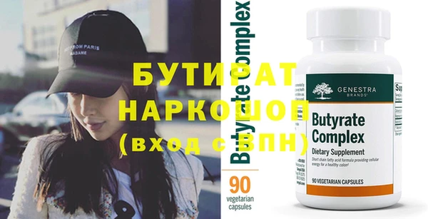 ГАЛЛЮЦИНОГЕННЫЕ ГРИБЫ Каменногорск