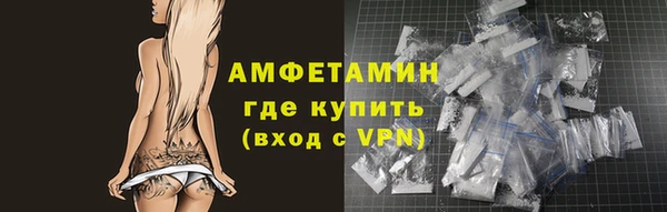 амфетамин Инта