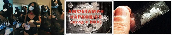 герыч Каменск-Шахтинский