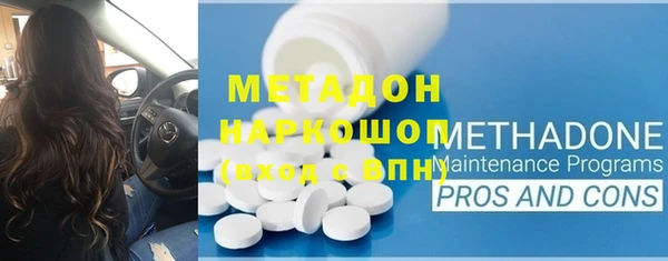 ГАЛЛЮЦИНОГЕННЫЕ ГРИБЫ Каменногорск