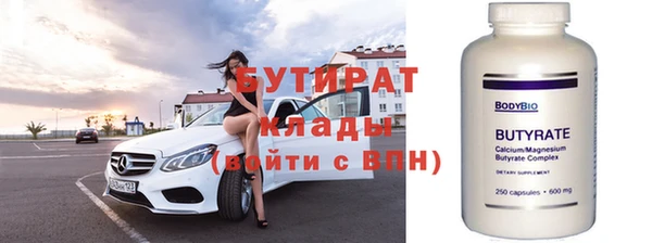 амфетамин Инта