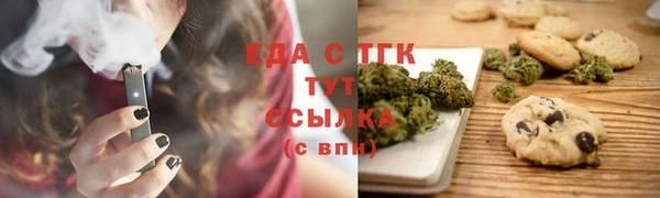 герыч Каменск-Шахтинский