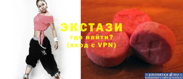 дживик Инсар