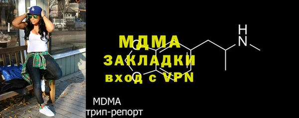 амфетамин Инта