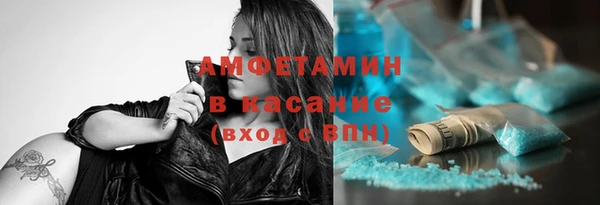 амфетамин Инта