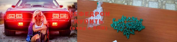 амфетамин Инта