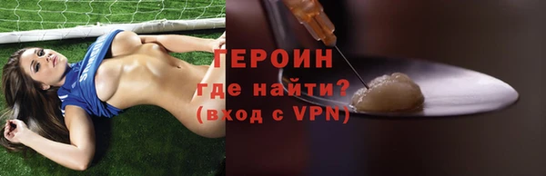 амфетамин Инта