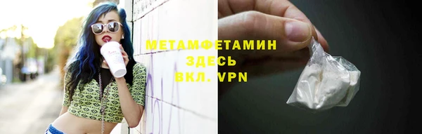 ГАЛЛЮЦИНОГЕННЫЕ ГРИБЫ Каменногорск