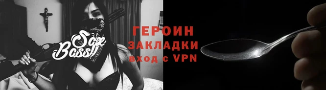 герыч Каменск-Шахтинский