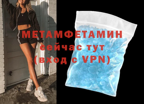 дживик Инсар