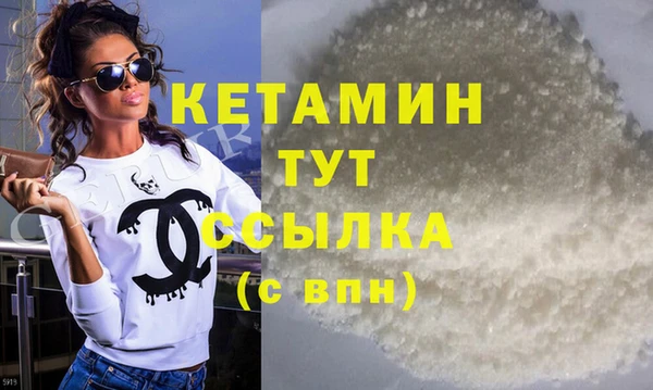 первитин Каменка