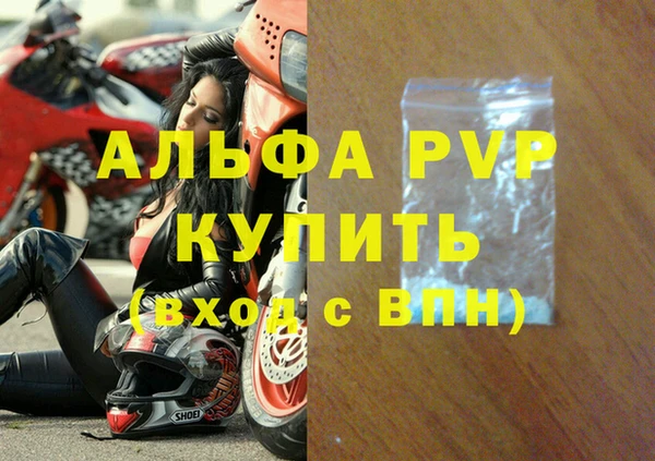 первитин Каменка