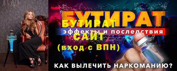 дживик Инсар