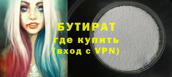 прущие грибы Иннополис