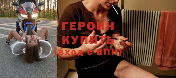 прущие грибы Иннополис