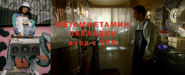 дживик Инсар