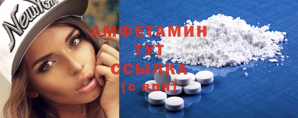 амфетамин Инта