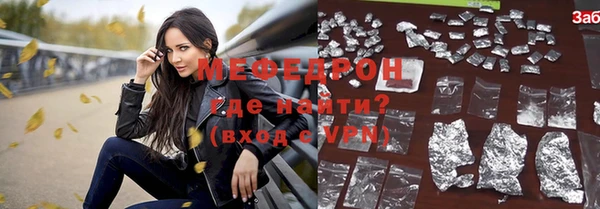 прущие грибы Иннополис