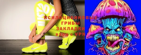 герыч Каменск-Шахтинский