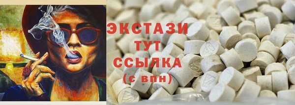 амфетамин Инта