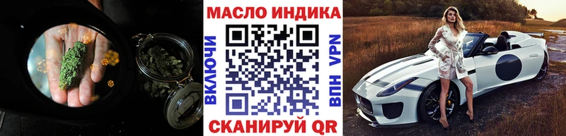 Купить  Люберцы  ТГК вейп с тгк 